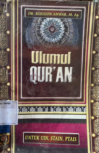 Image of Ulumul Quran